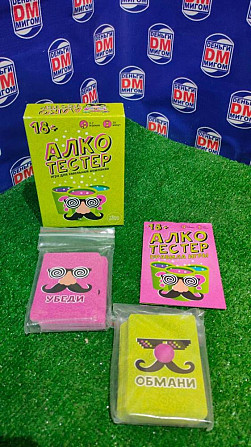 П) Настольная игра Алкотестер  - изображение 1