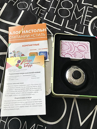 Игра Халли Галли  - изображение 2