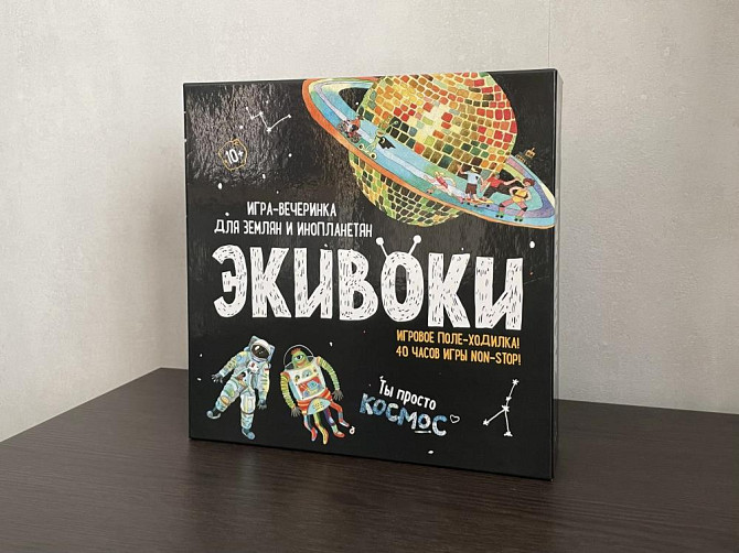 Настольная игра «Экивоки: Космос»  - изображение 1