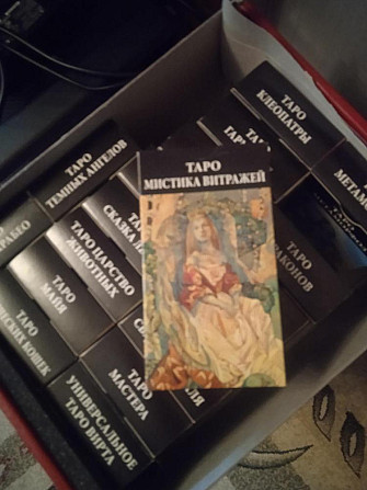 Карты Таро в ассортименте  - изображение 4