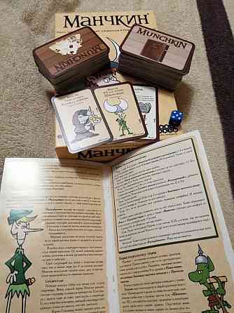 Игра настольная "Манчкин" 