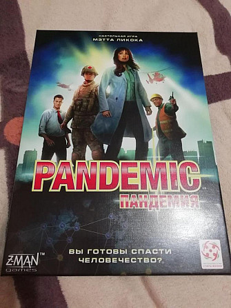 Настольная игра Пандемия (Pandemic)  - изображение 1