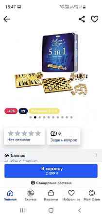 Tactic Games/ Подарочный набор 