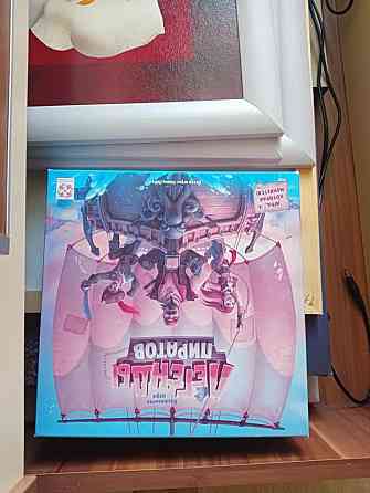 Настольные игры 