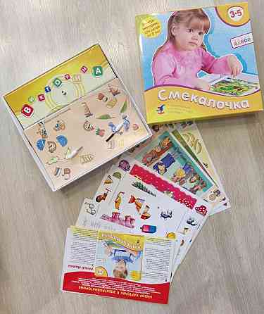 Настольные игры для детей 