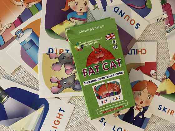 Карточки для английского fat cat 