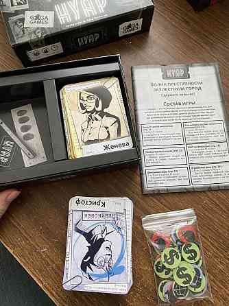 Нуар настрльная игра 