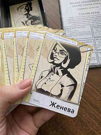 Нуар настрльная игра 