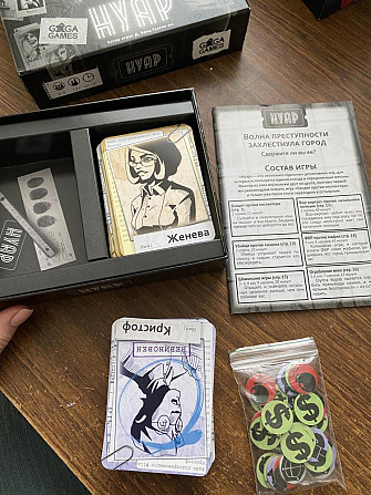 Нуар настрльная игра  - изображение 3