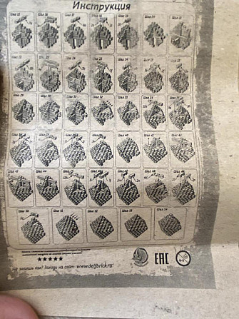 Головоломка 3D  - изображение 3