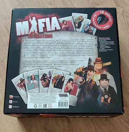 Настольная игра новая. 