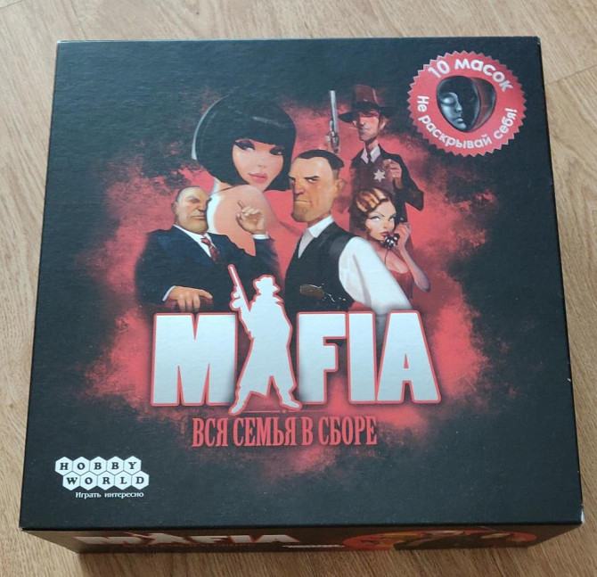 Настольная игра новая.  - изображение 1