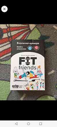 Настольная игра Банда умников 