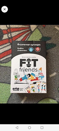 Настольная игра Банда умников  - изображение 1