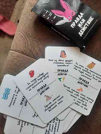 Карточная игра правда или действие 18+ 