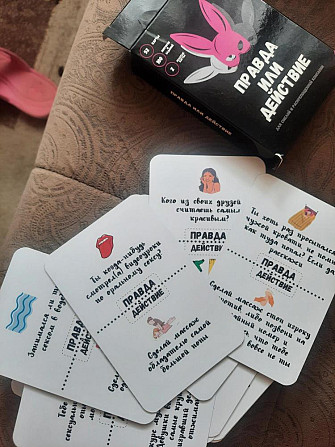 Карточная игра правда или действие 18+  - изображение 2