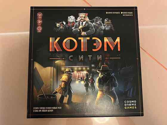 Настольная игра Котэм 