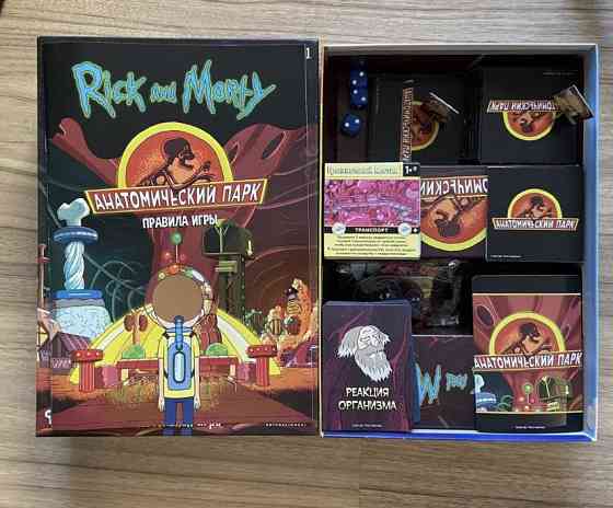 Настольная игра Рик и Морти. Анатомический парк 