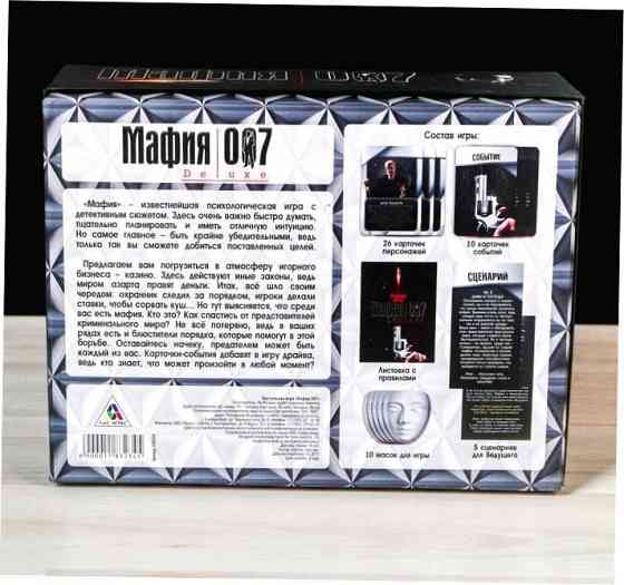 Настольная игра с масками «Мафия 007» новый 