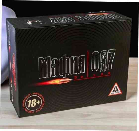 Настольная игра с масками «Мафия 007» новый 