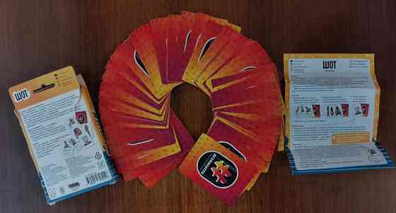 Настольные игры 