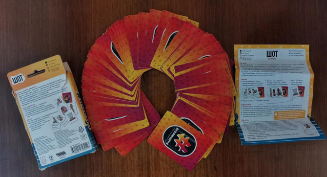 Настольные игры  - изображение 4