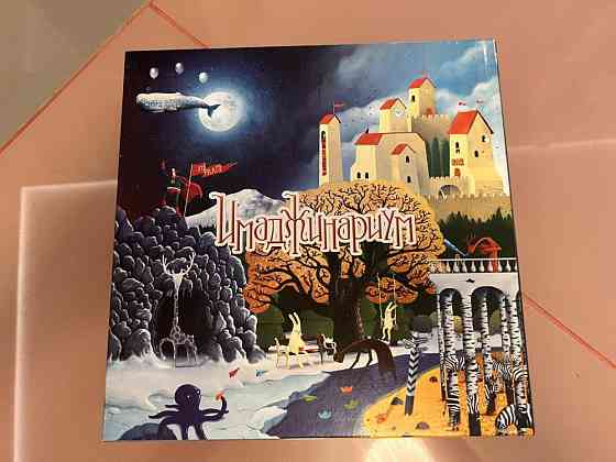 Настольная игра Имаджинариум 