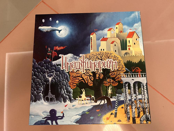 Настольная игра Имаджинариум  - изображение 1