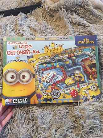 Игра обгоняй-ка новая 