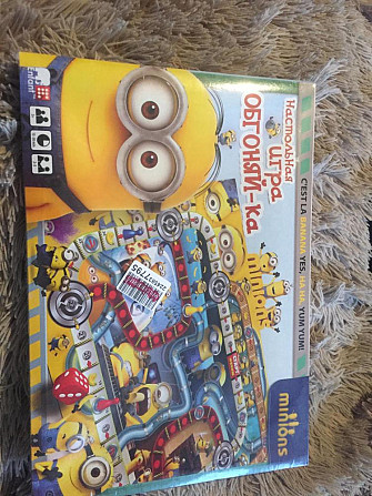 Игра обгоняй-ка новая  - изображение 3