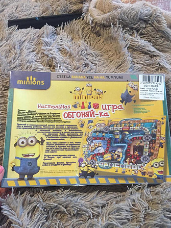 Игра обгоняй-ка новая  - изображение 2