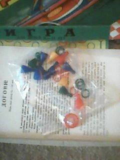 Настольные игры времен СССР  - изображение 3