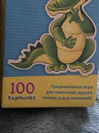 Крокодильчик игра для компаний 