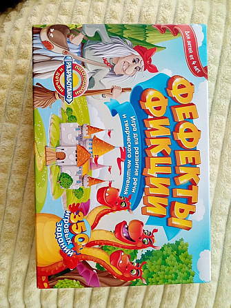 Фефекты фикции  - изображение 1