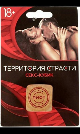 Игральные кости  - изображение 1