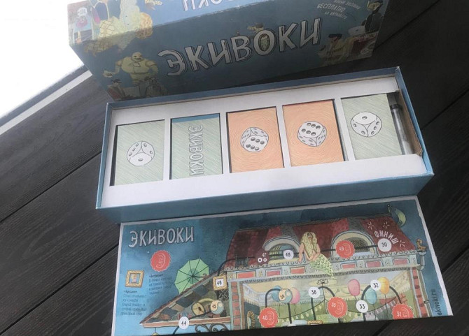 Настольная игра для компании «Экивоки»  - изображение 2