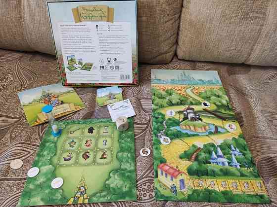 Волшебник изумрудного города - настольная игра 