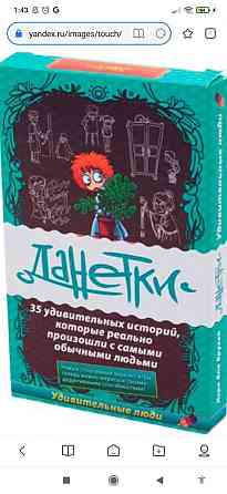 Игры --продажа и аренда 