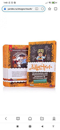 Игры --продажа и аренда  - изображение 3