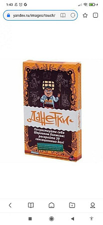Игры --продажа и аренда  - изображение 2