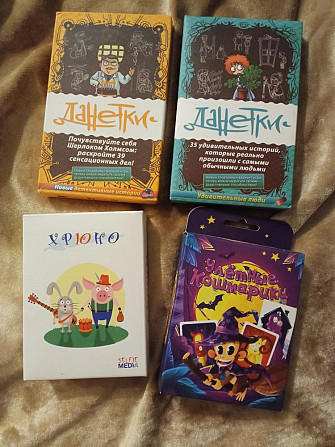 Игры --продажа и аренда  - изображение 1