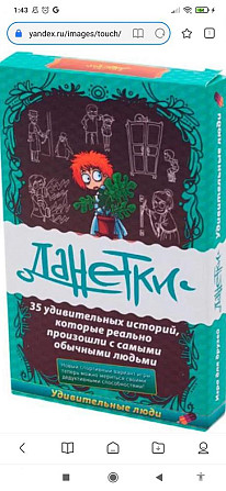 Игры --продажа и аренда  - изображение 4