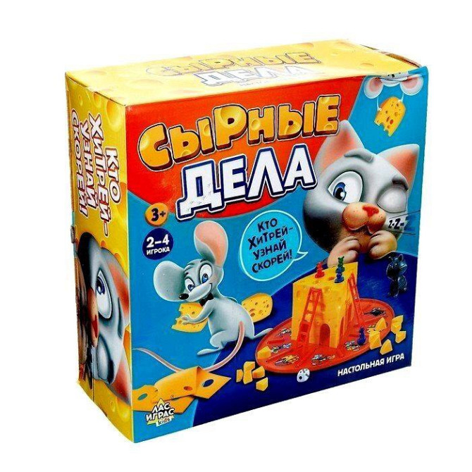 Настольная игра «Сырные дела» новый  - изображение 1