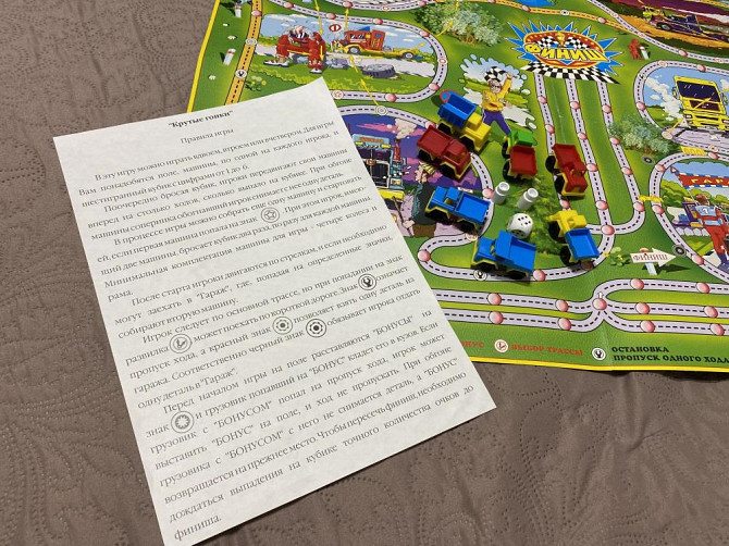 Настольная игра крутые гонки  - изображение 3