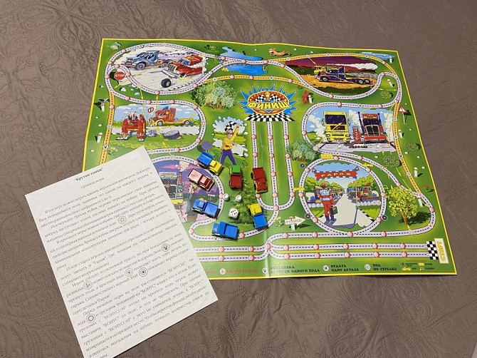 Настольная игра крутые гонки  - изображение 2