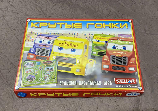 Настольная игра крутые гонки  - изображение 1