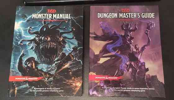 Книги по ДнД 5е 