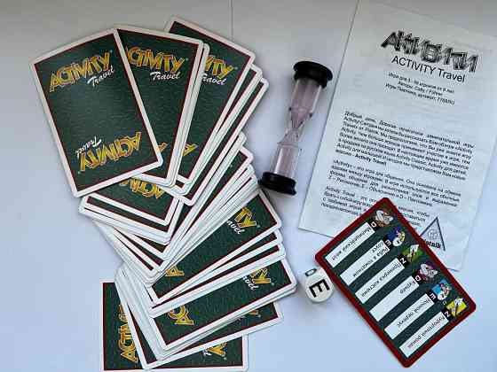 Настольная игра Активити трэвл 