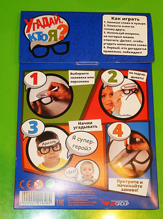 самая новогодняя игра  - изображение 3