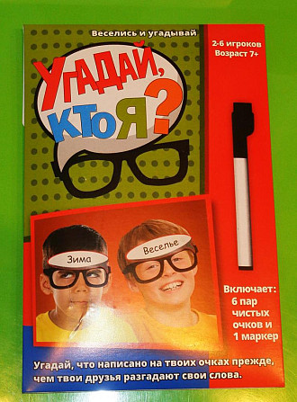 самая новогодняя игра  - изображение 2